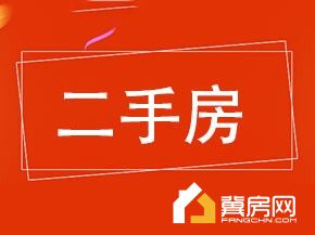 自强街196号安居楼